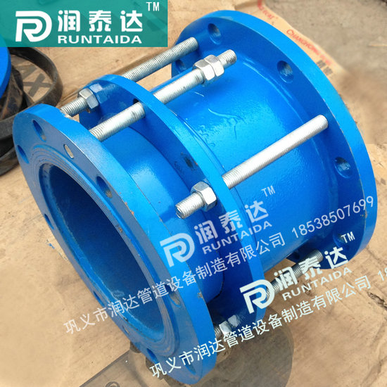 單法蘭傳力接頭，雙法蘭傳力接頭，管道用傳力接頭
